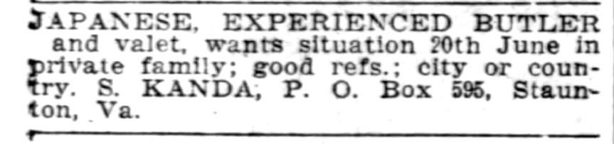 S. Kanda advertisement for employment - Newspapers.com